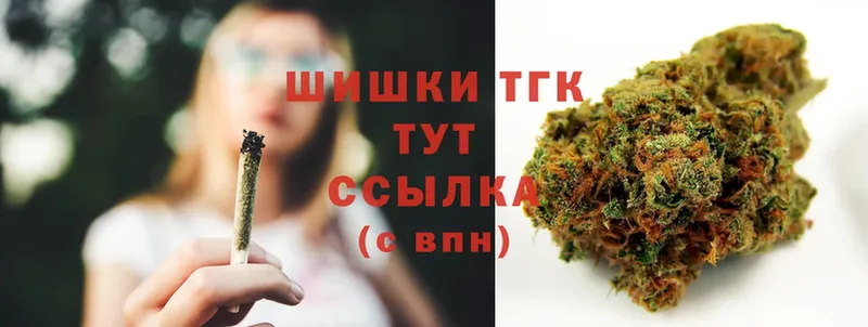 Марихуана Ganja  купить   Балабаново 